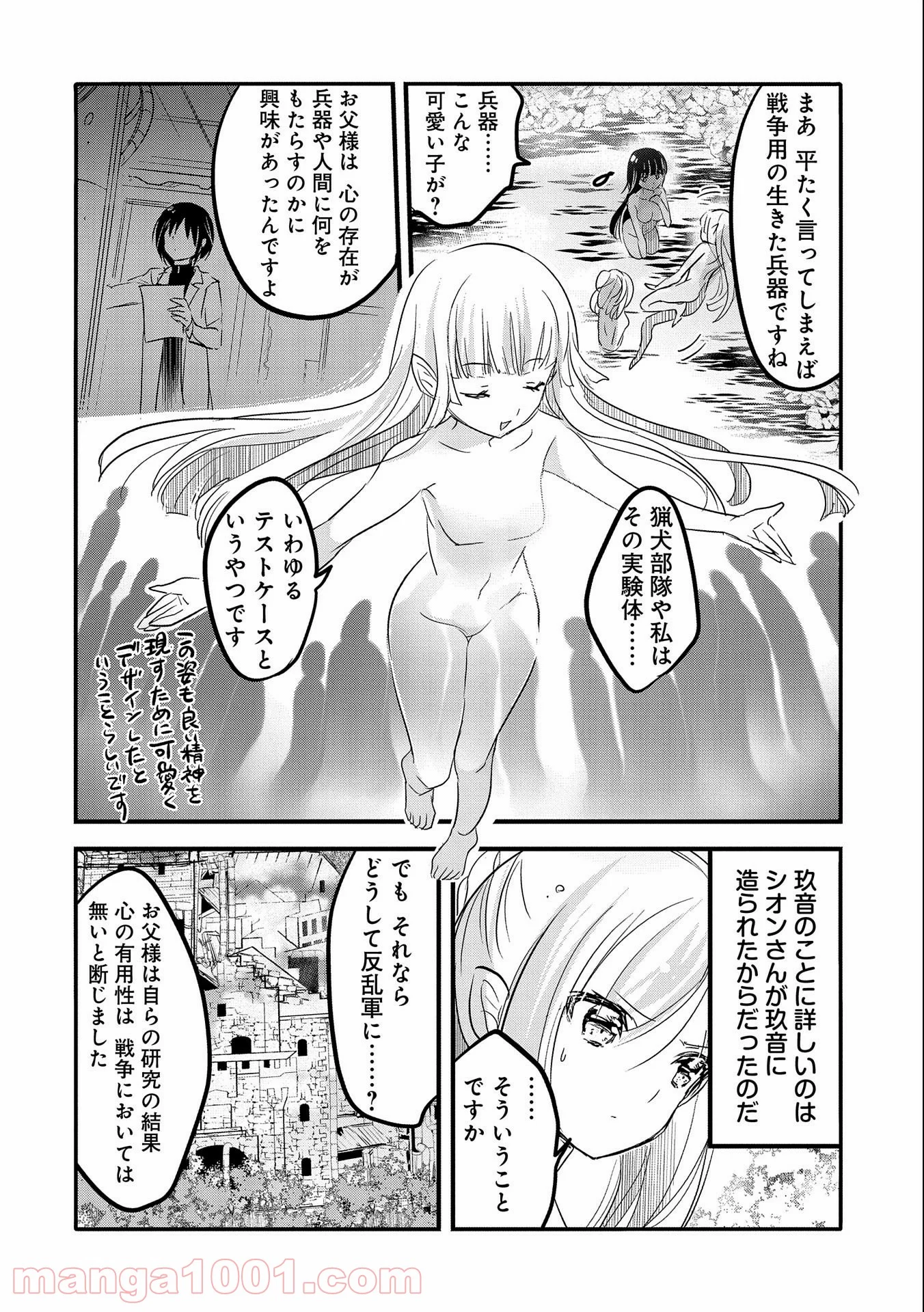 P24