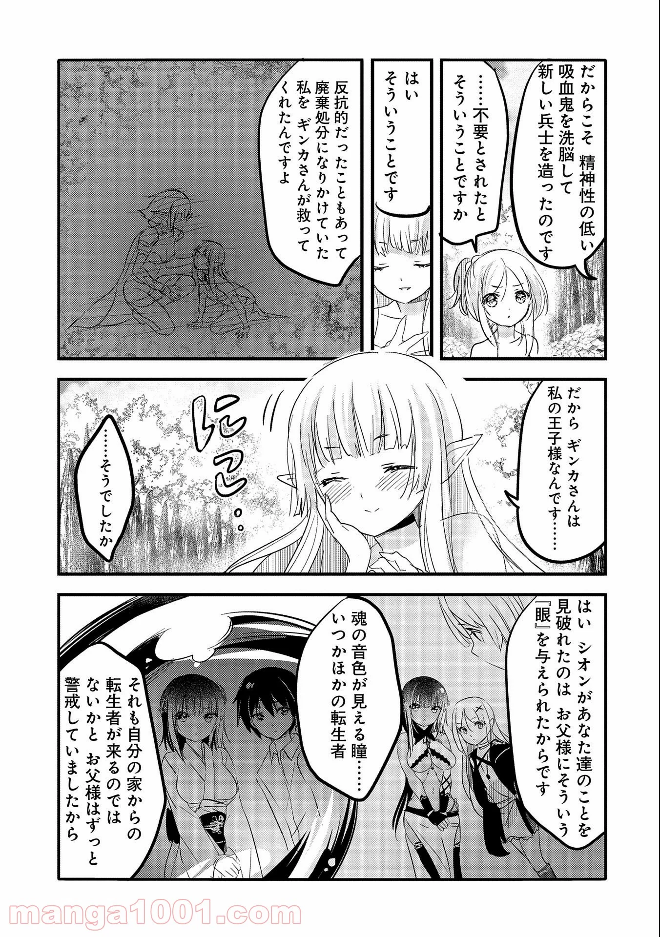 P25