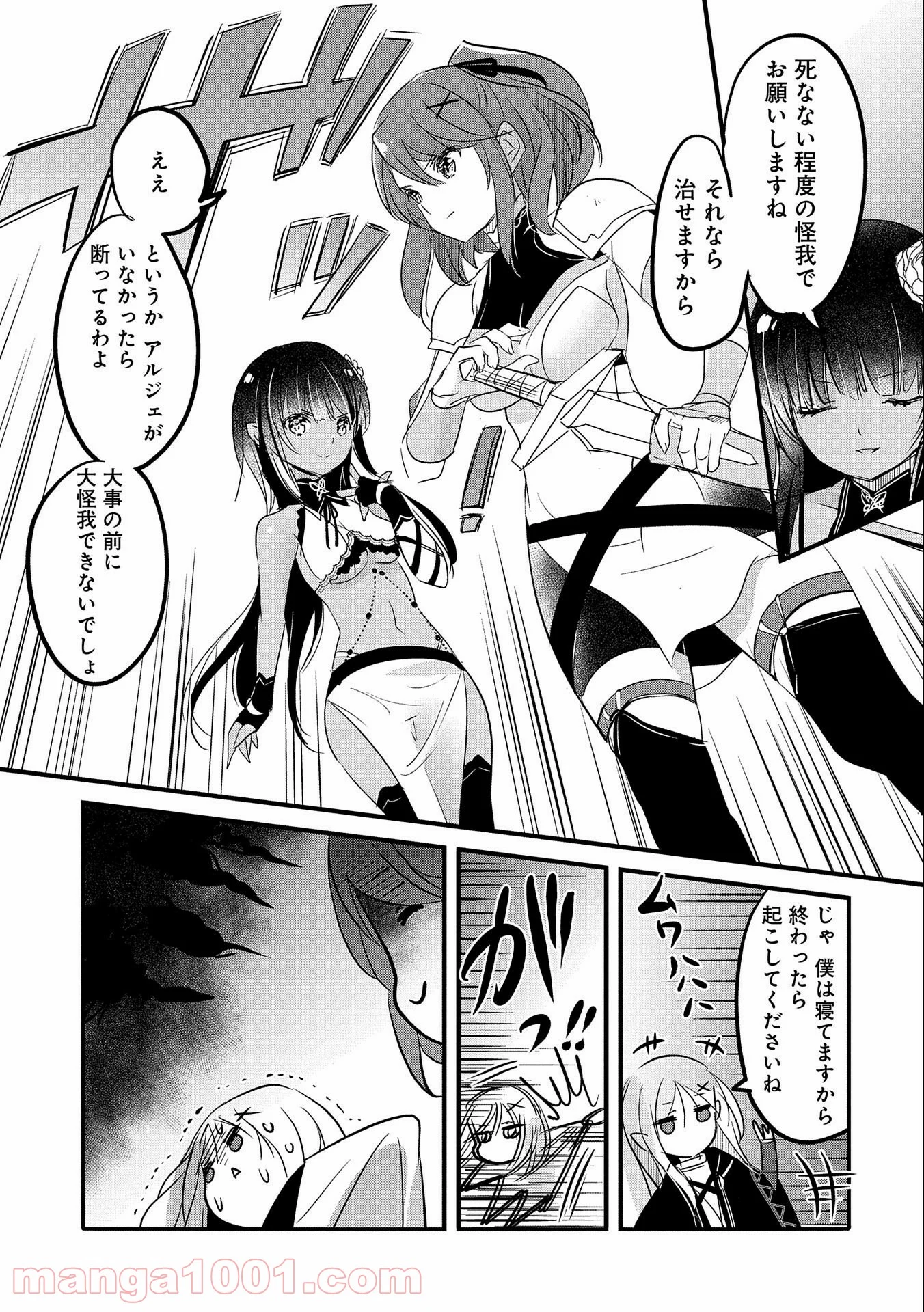 P29