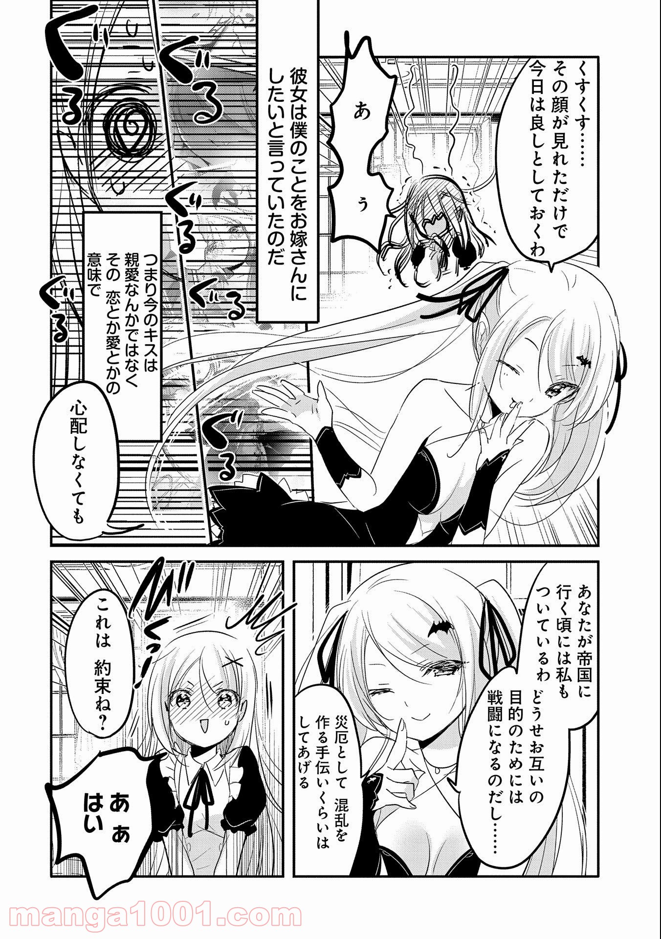 P18