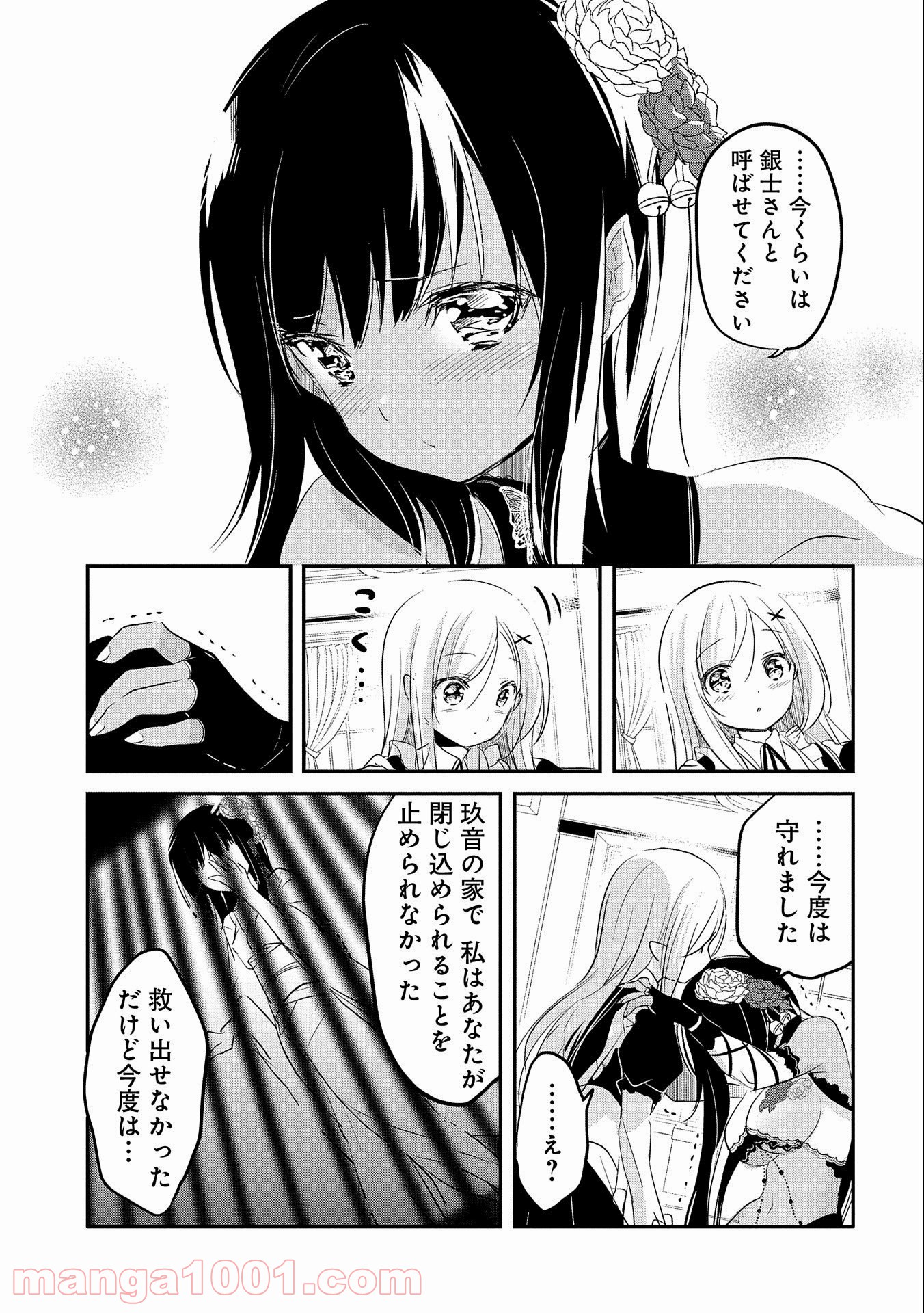P23