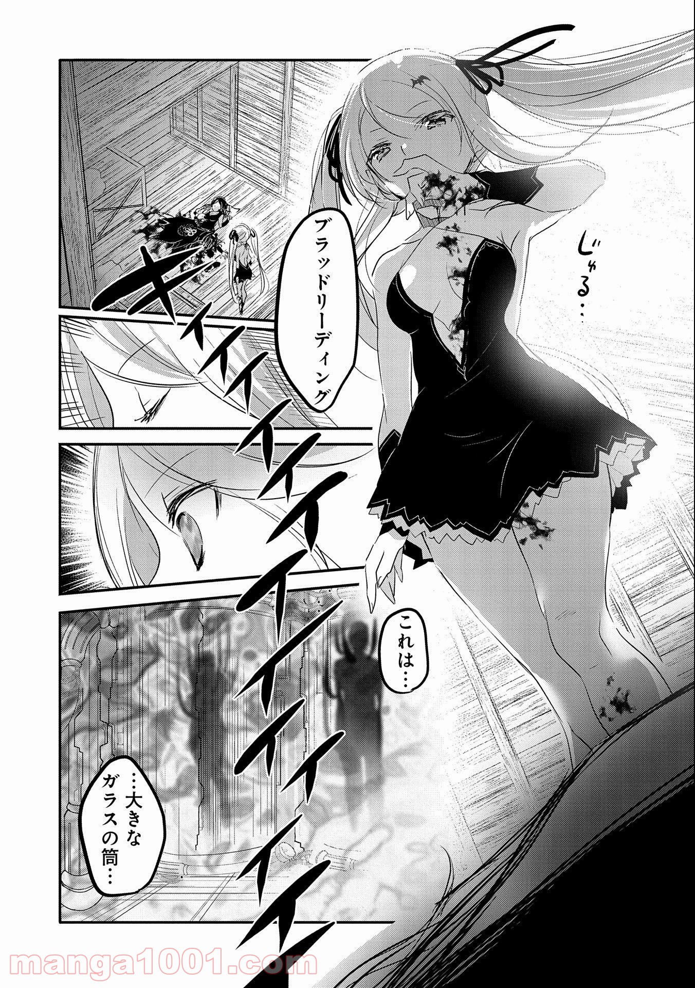 P26