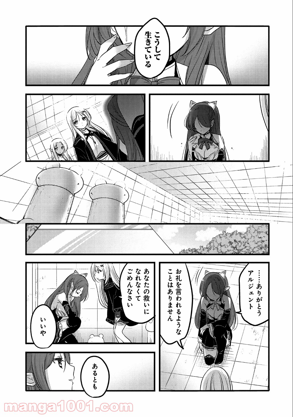 P21