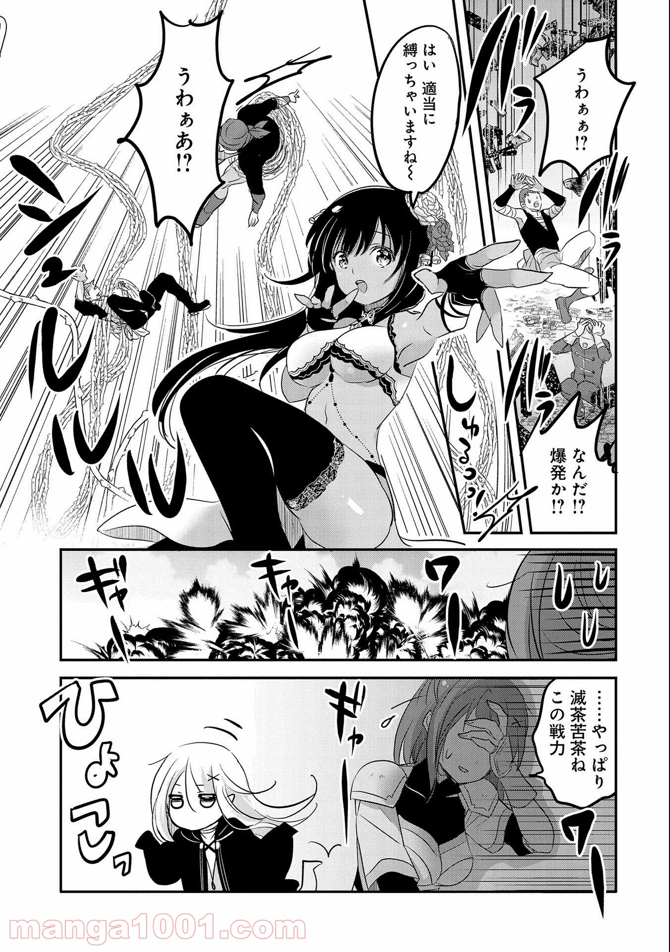 P11