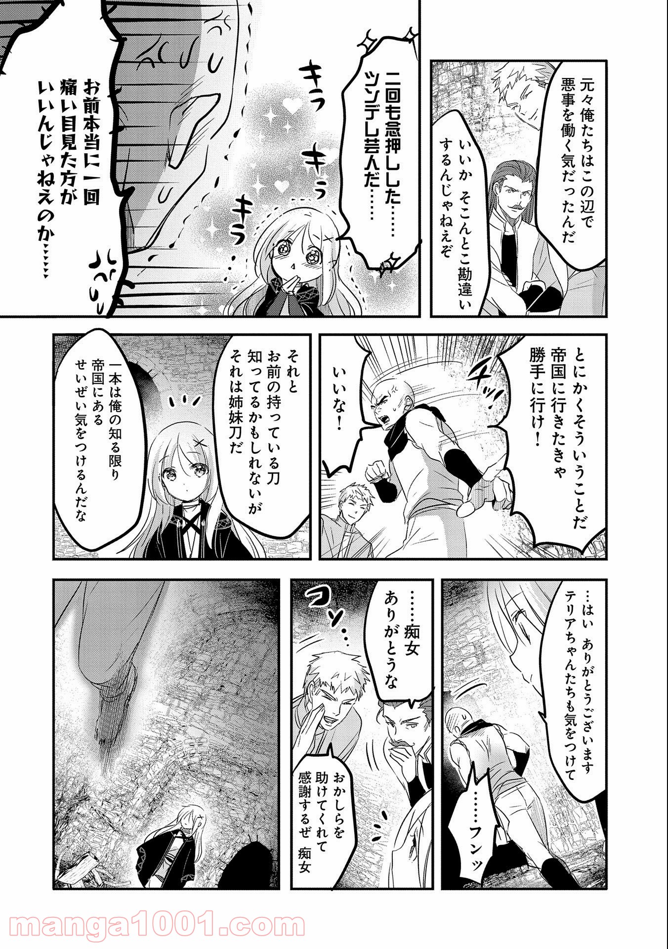 P26