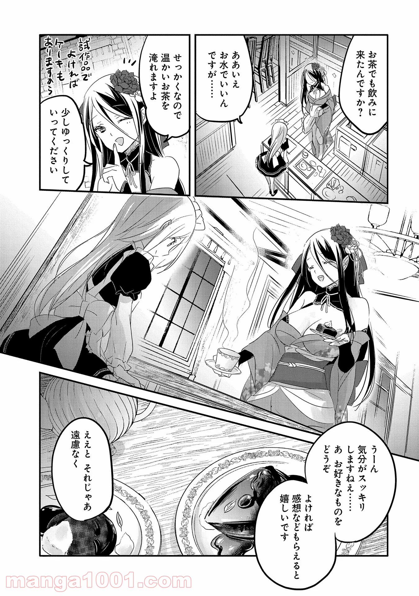 P23