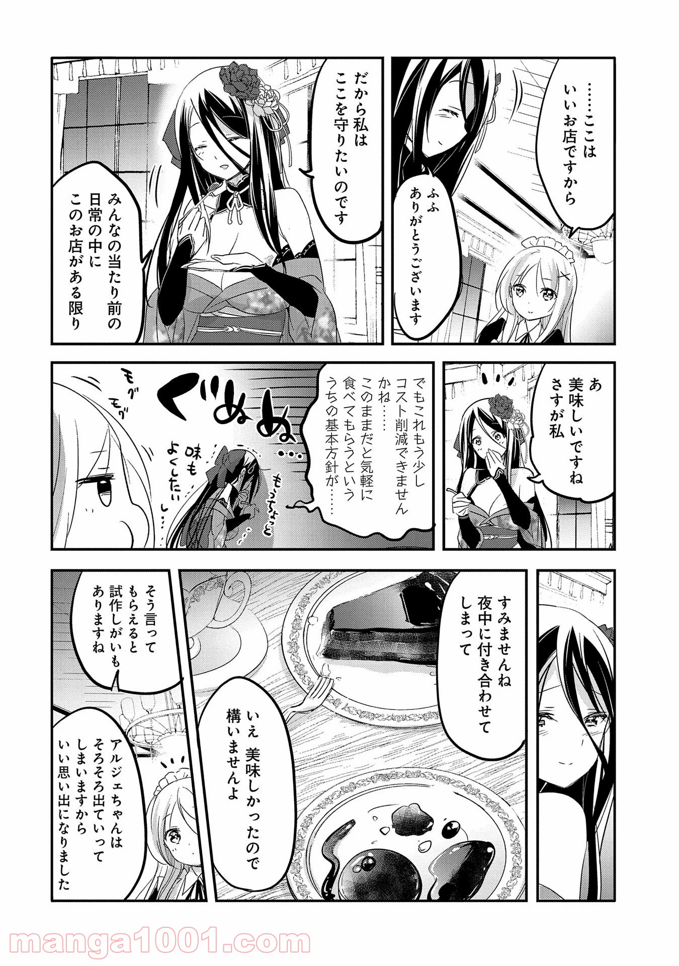 P28
