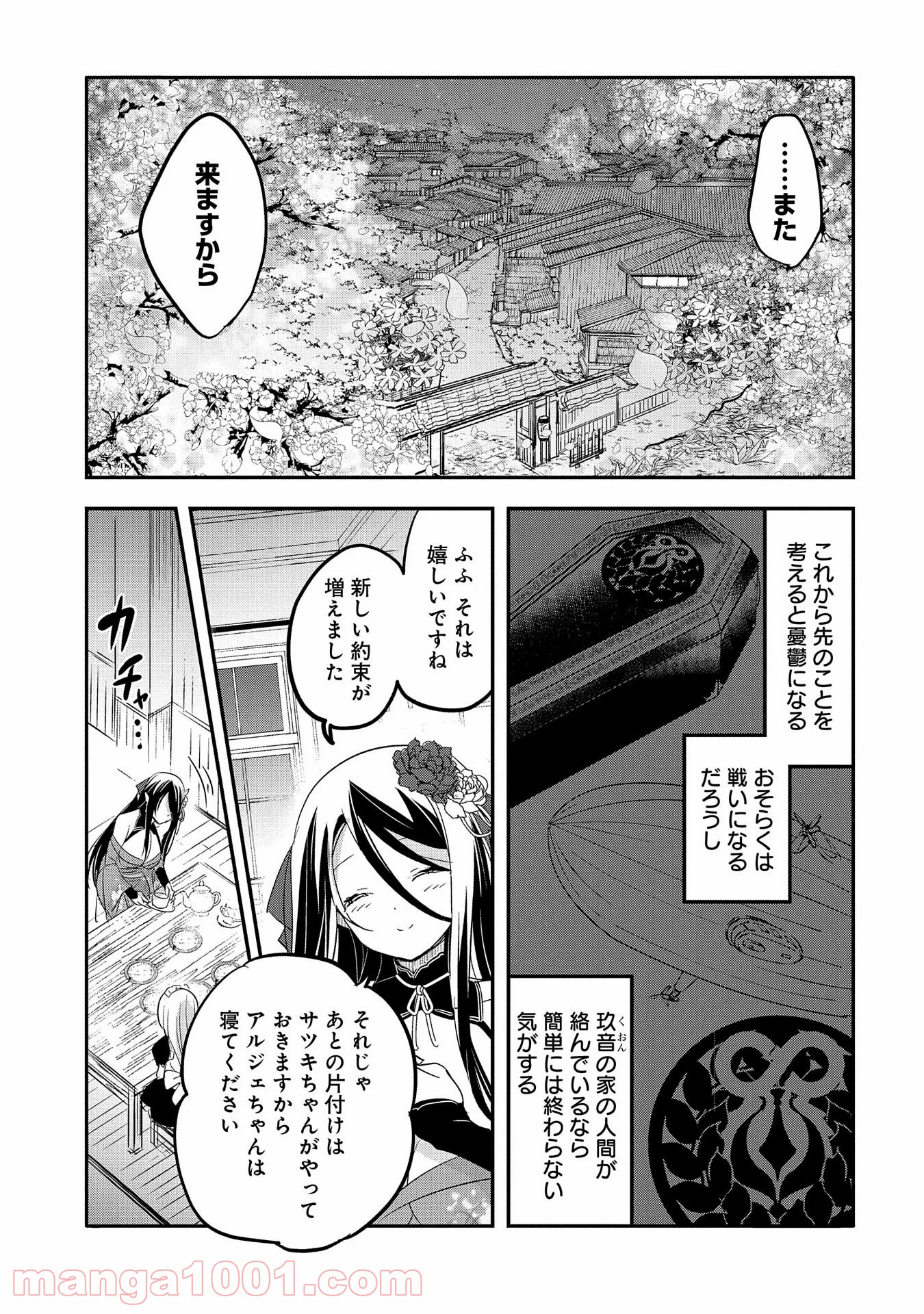 P29
