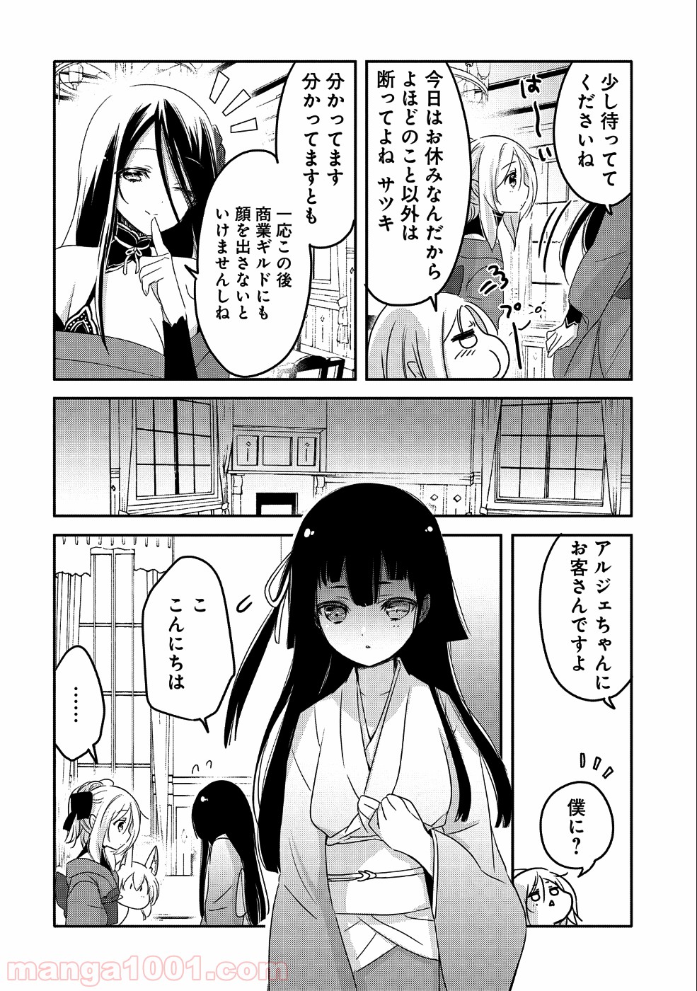P10