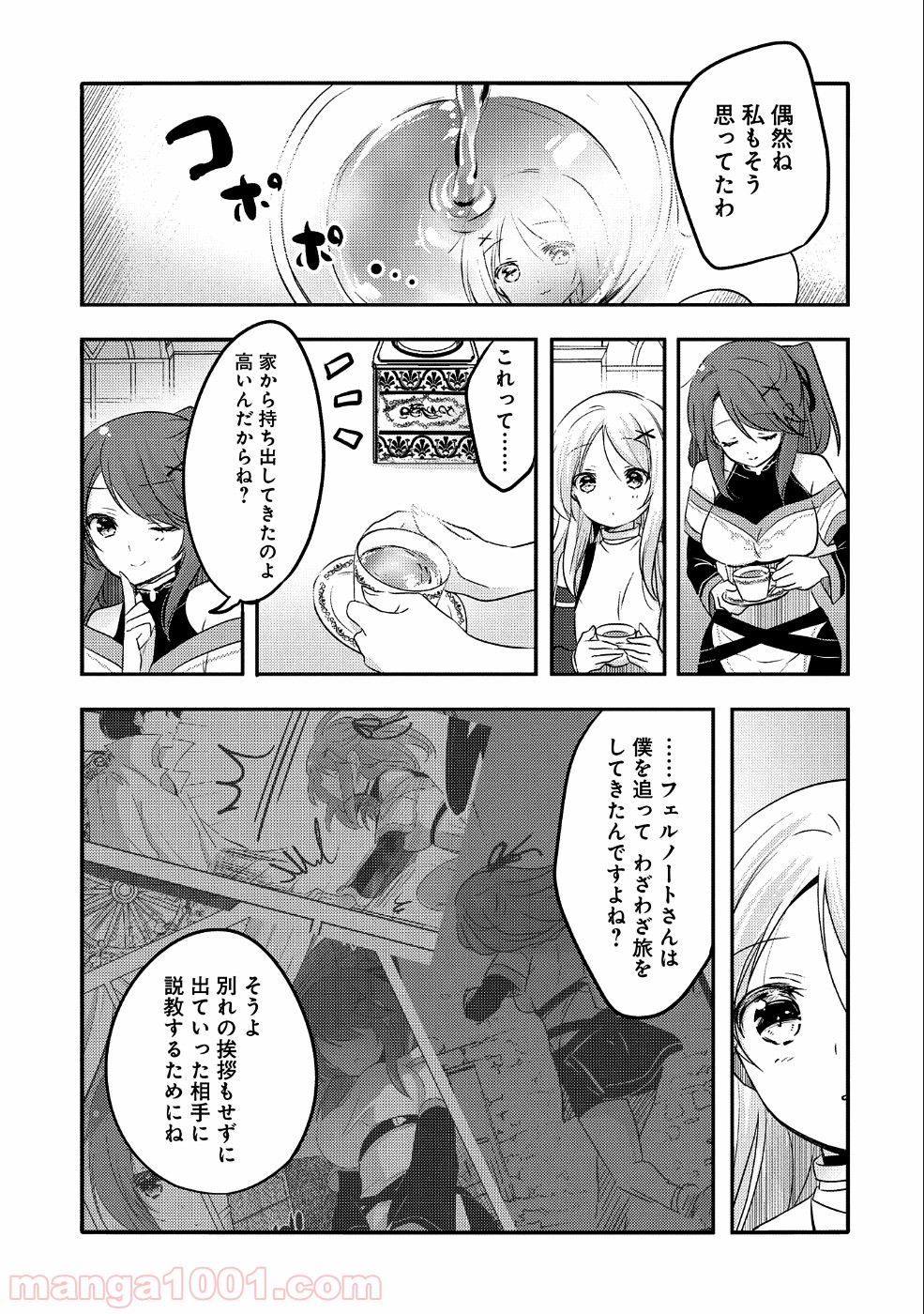 P13