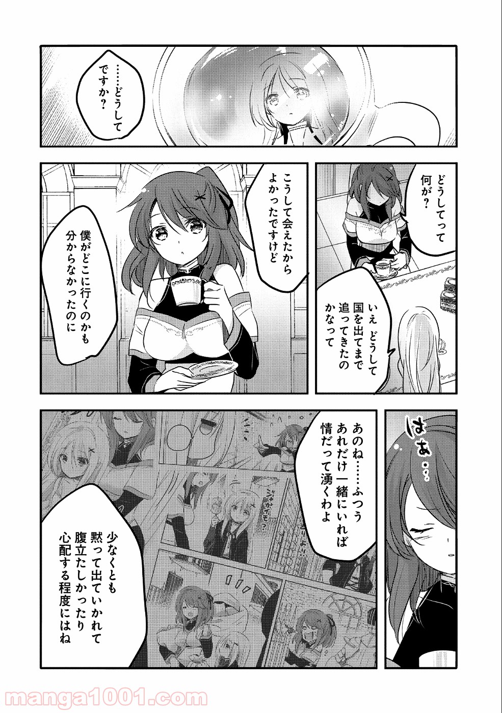P14