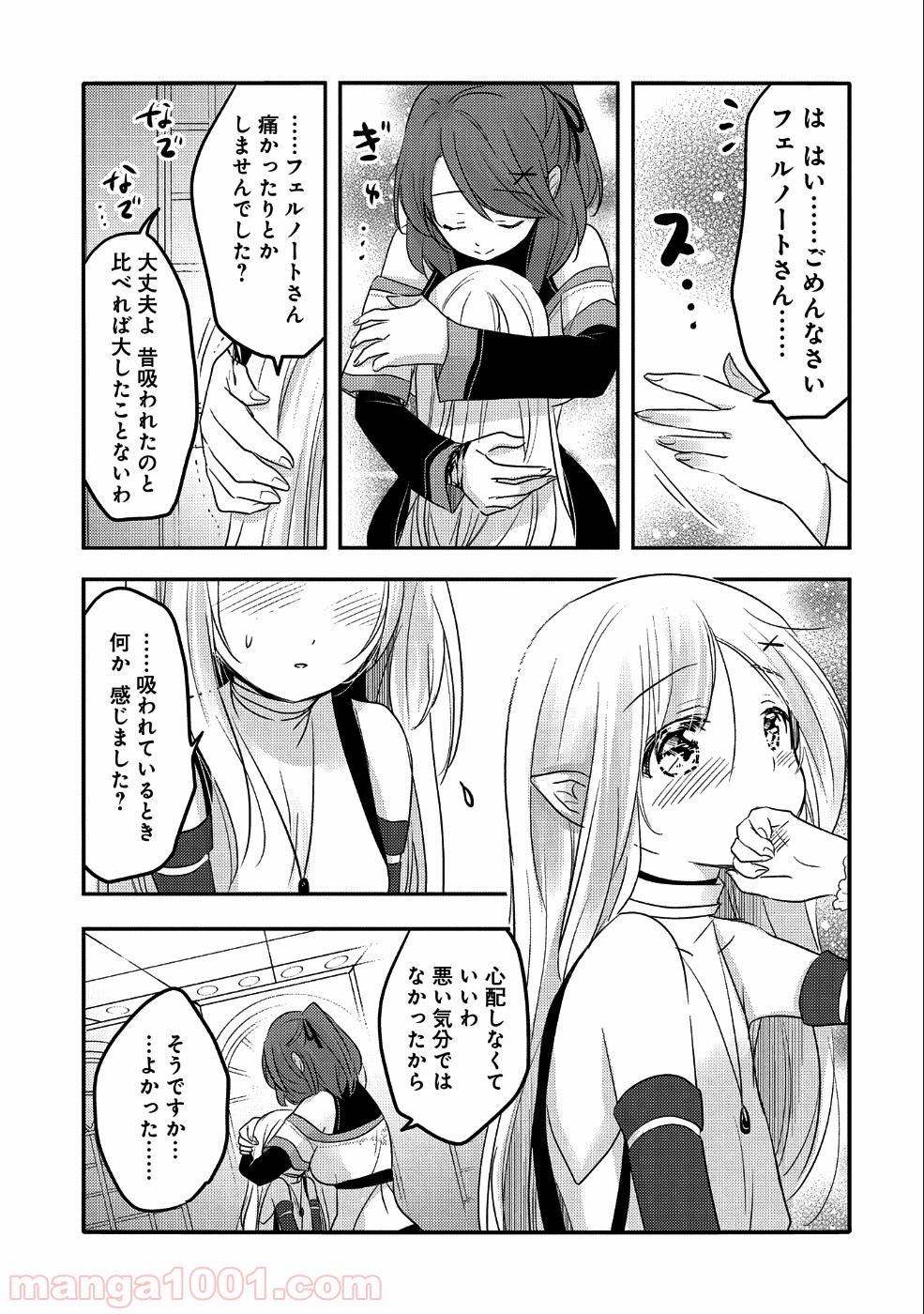 P25
