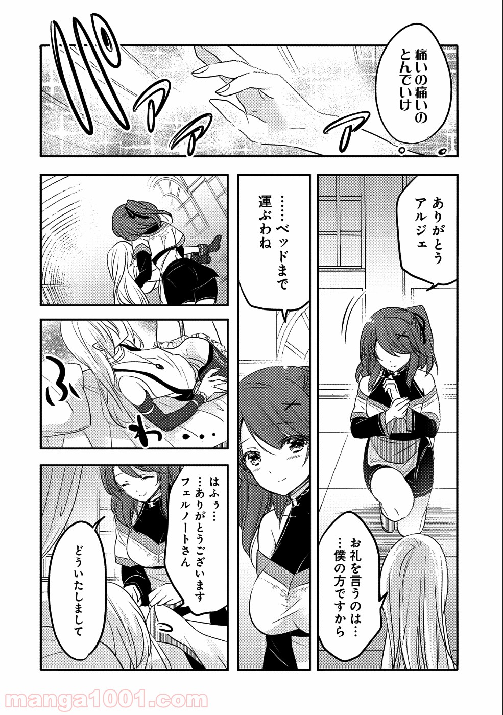 P26