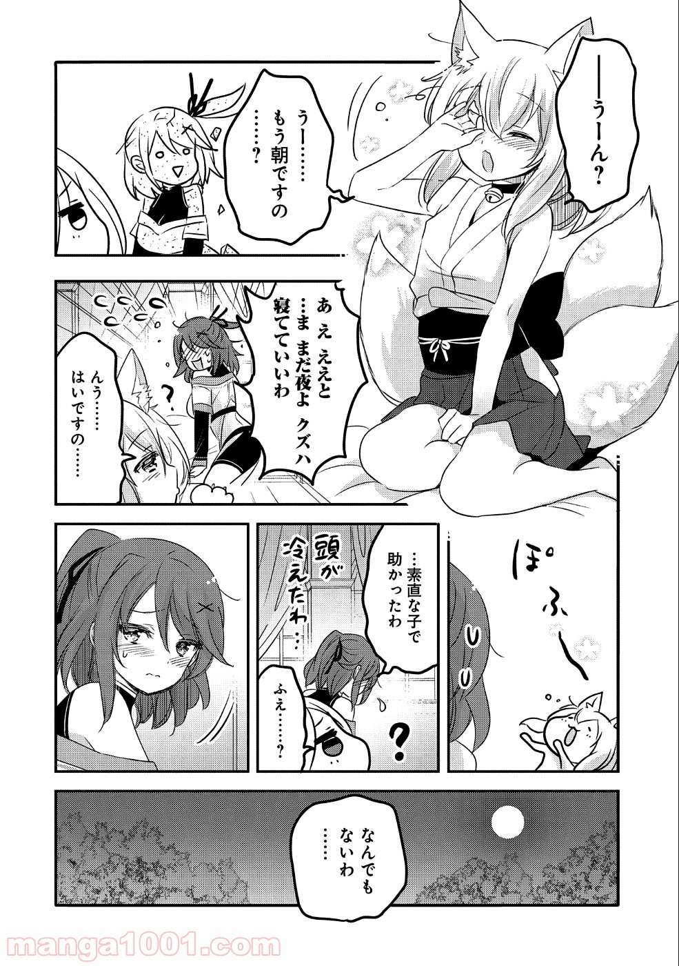 P30