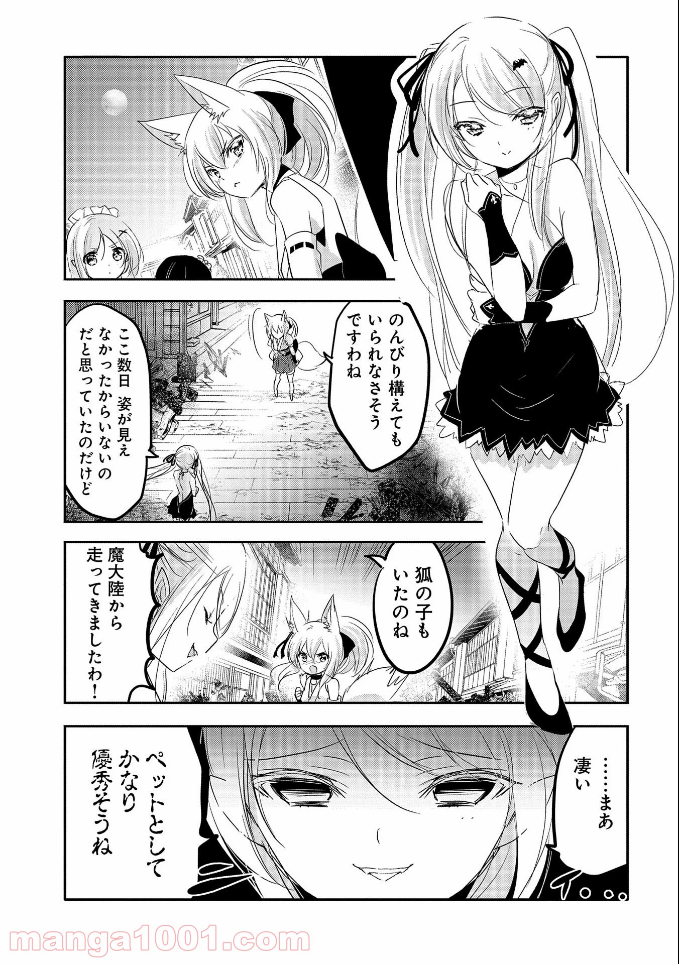 P21