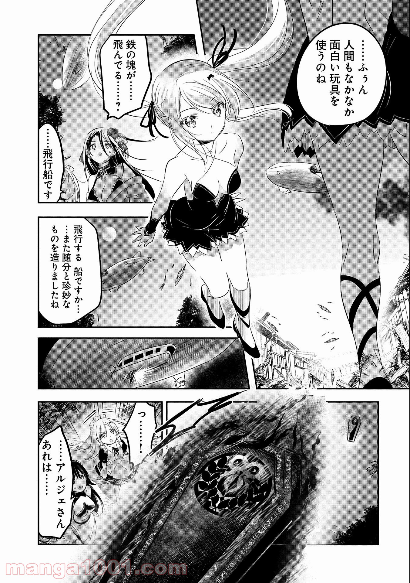 P27