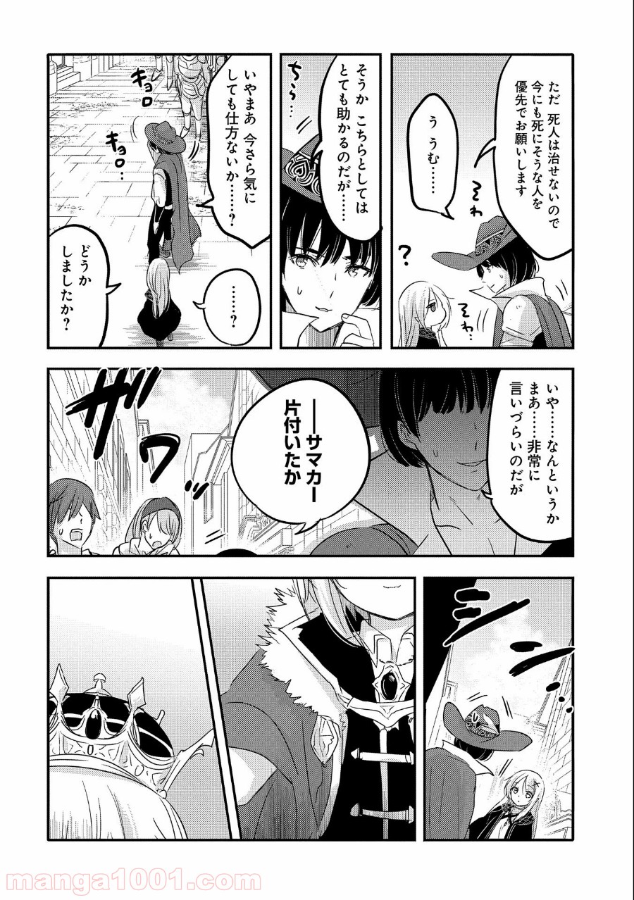 P20