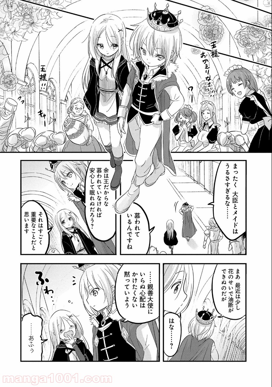 P26