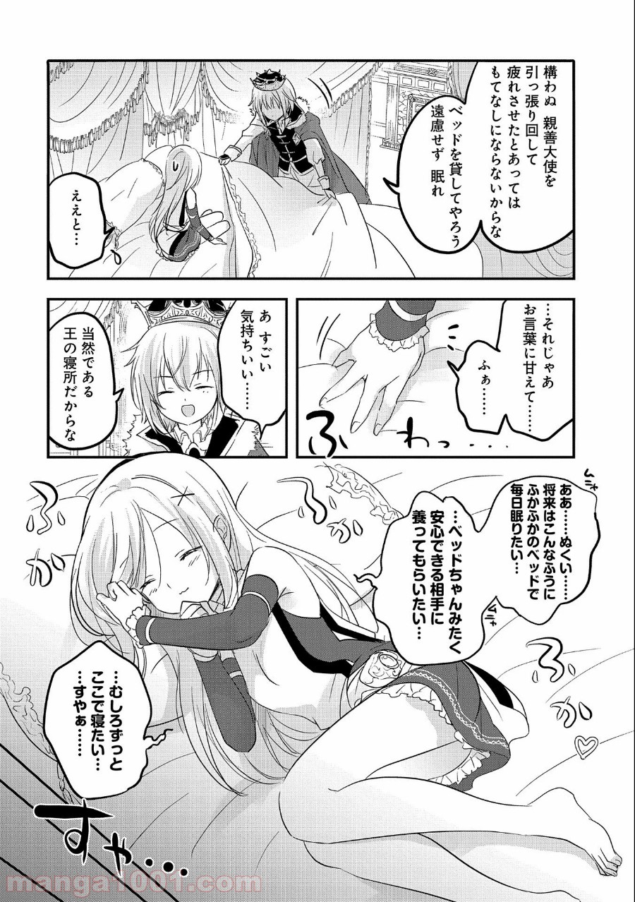 P28