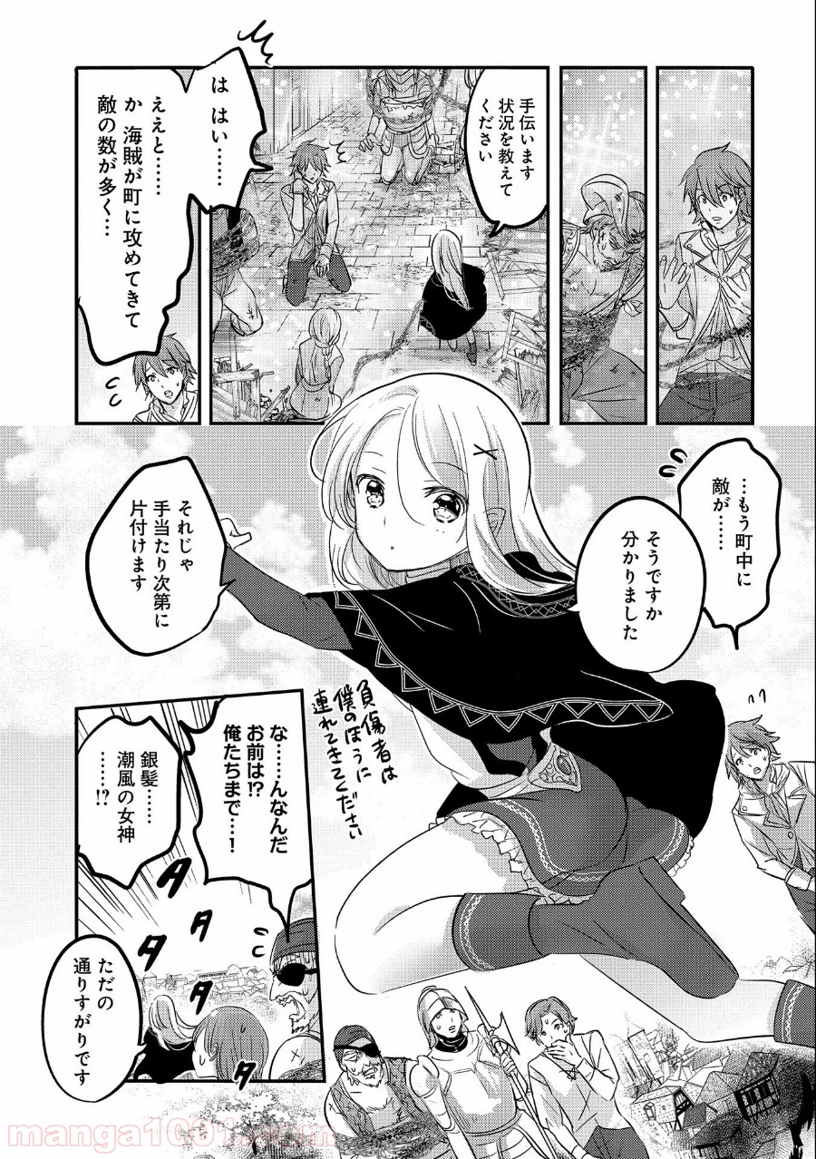 P3