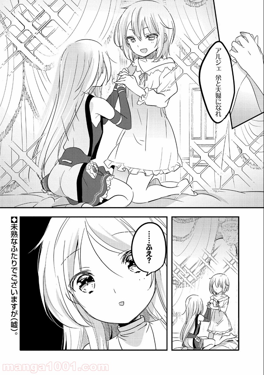 P32