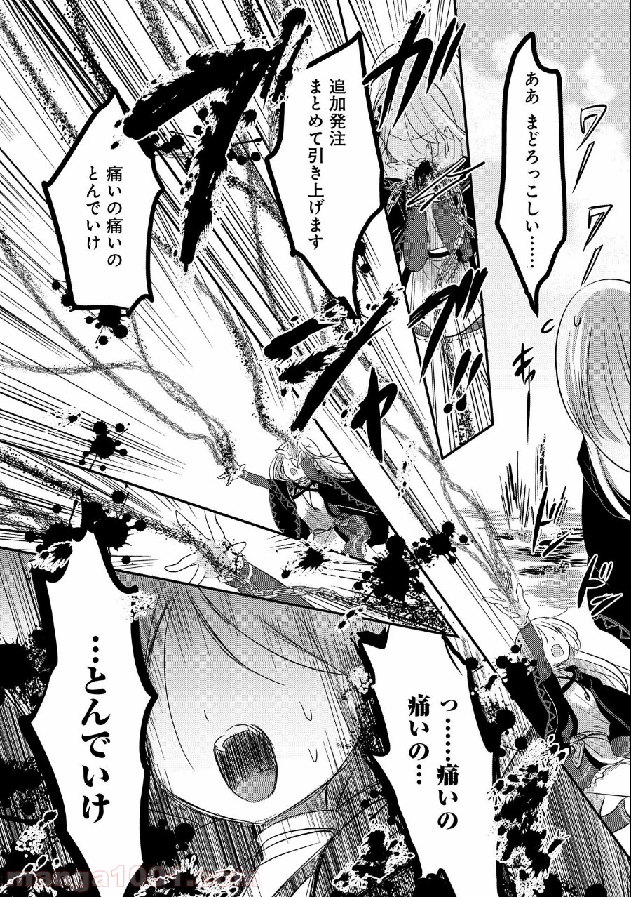 P7