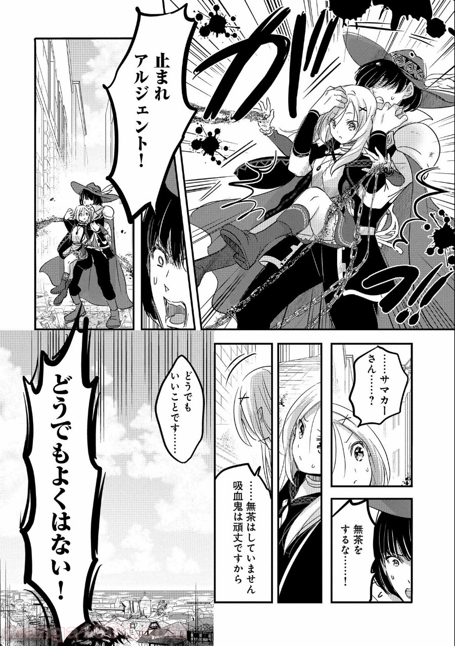 P8