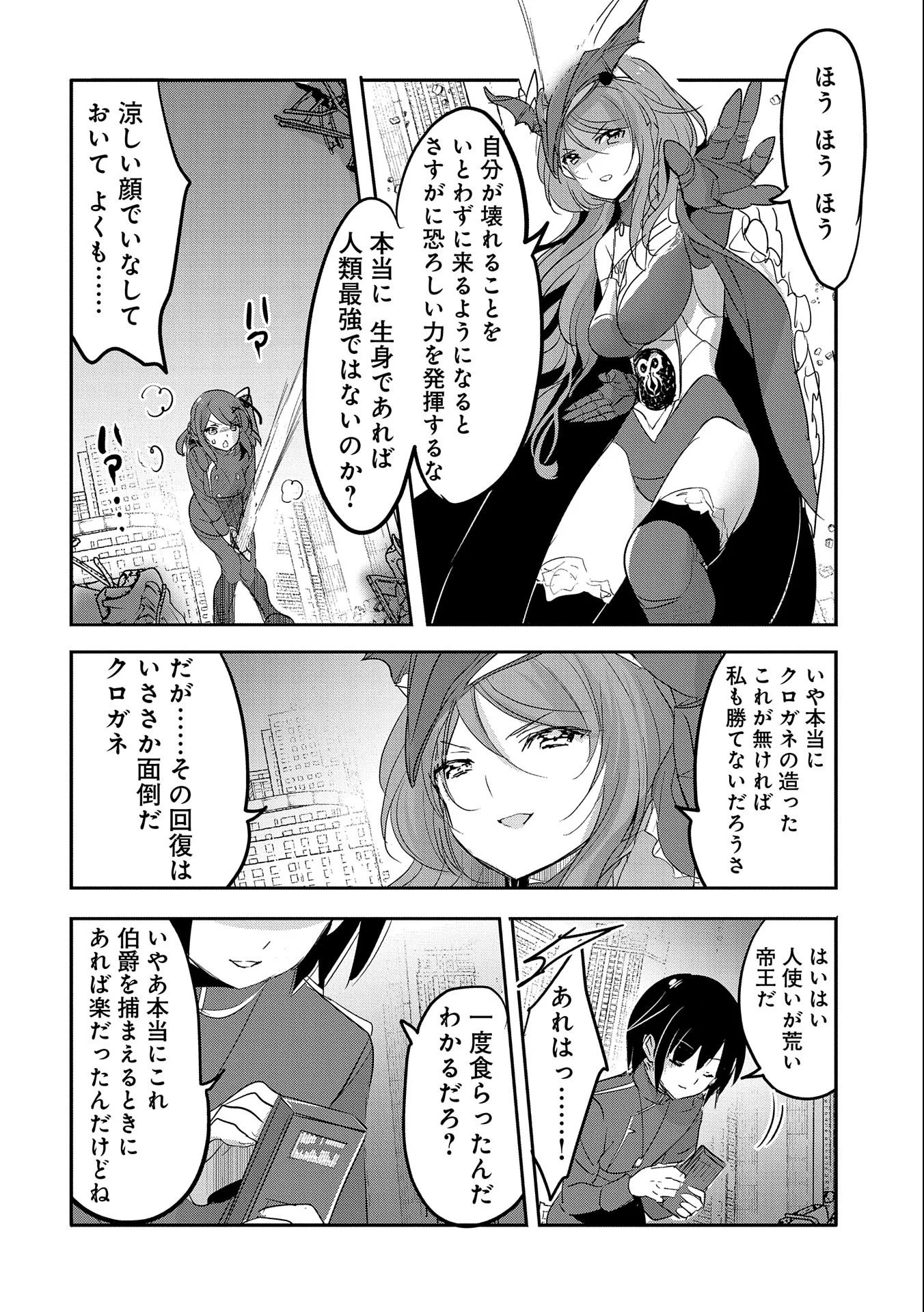 P20