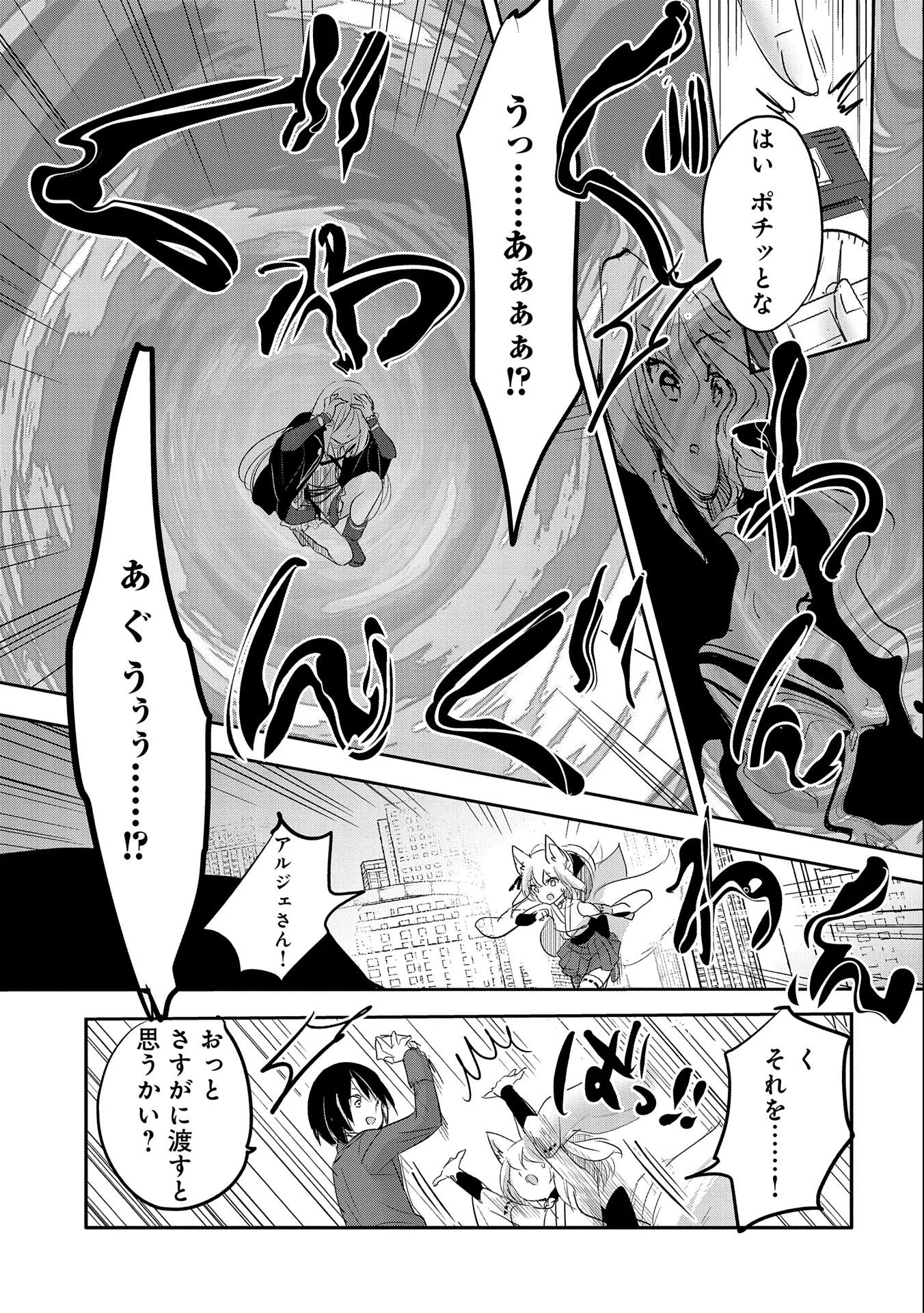 P21