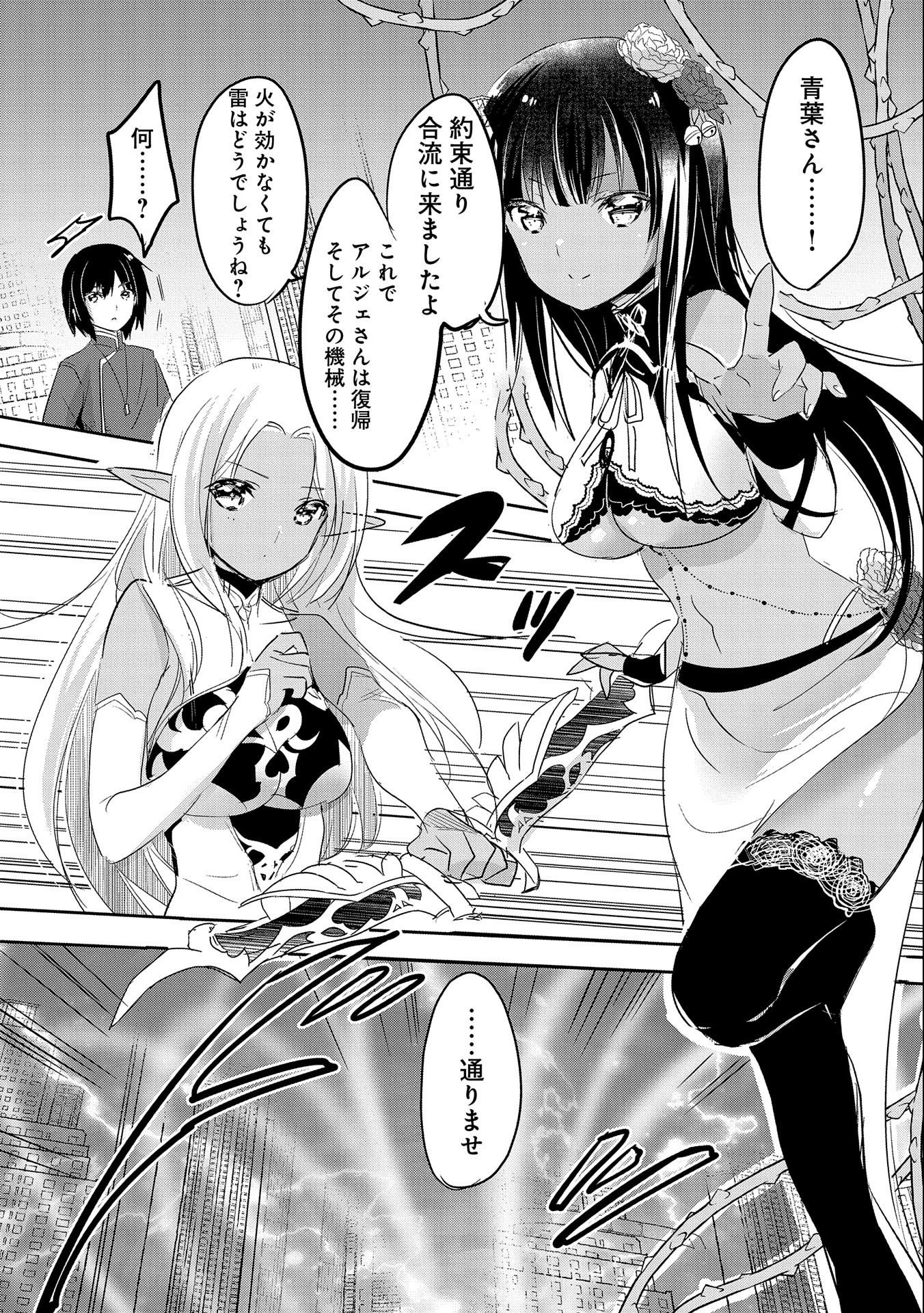 P25