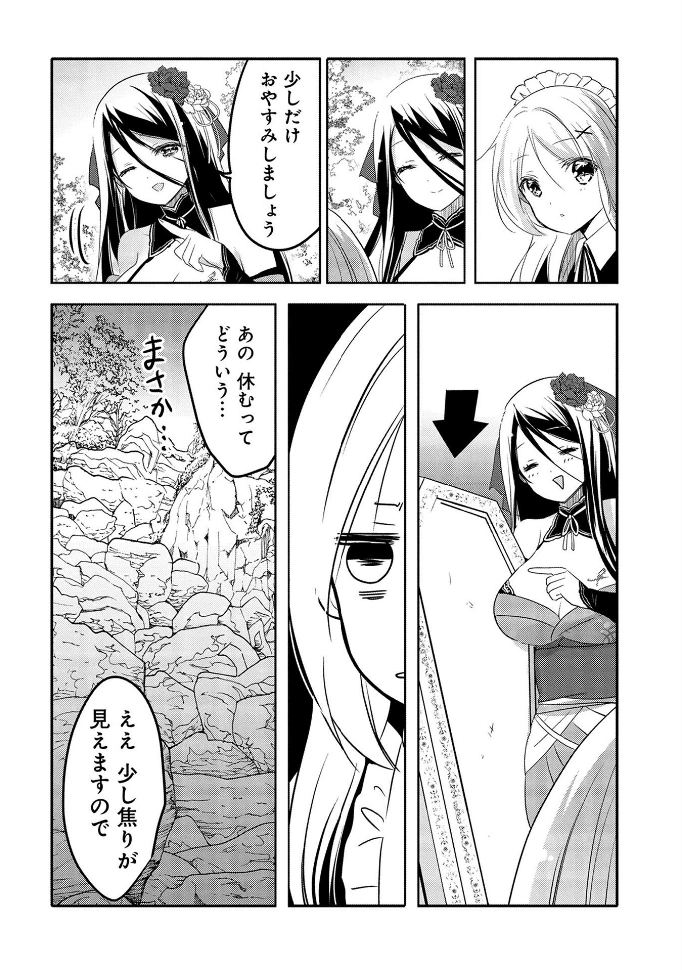 P26