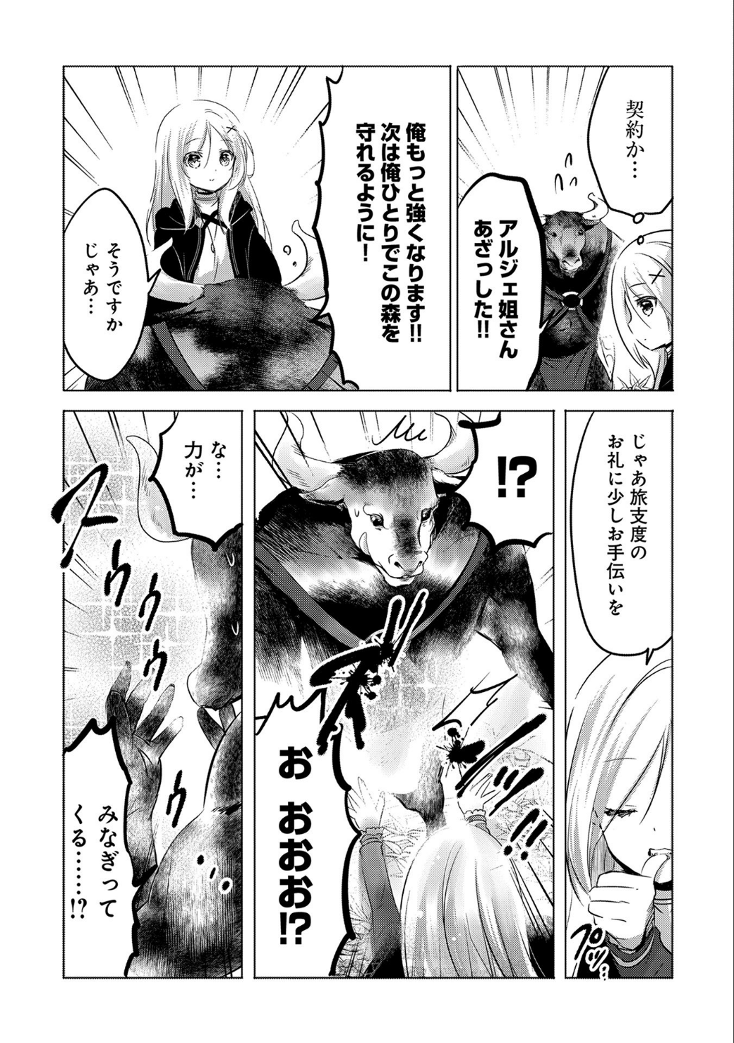 P31
