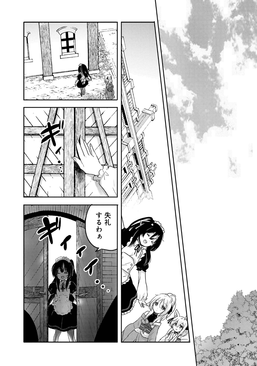 P23
