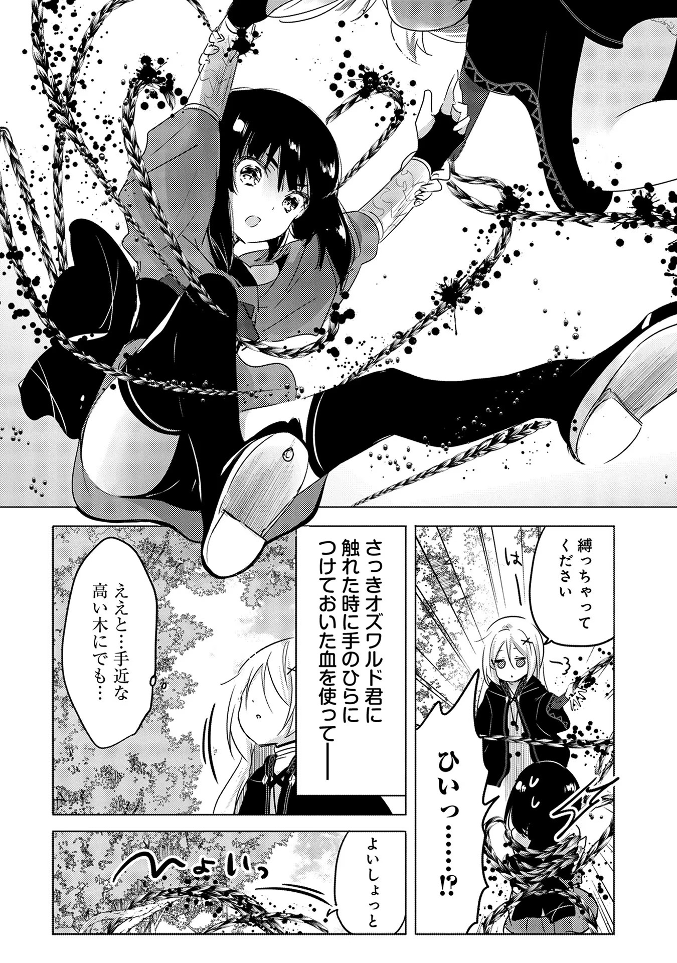 P22