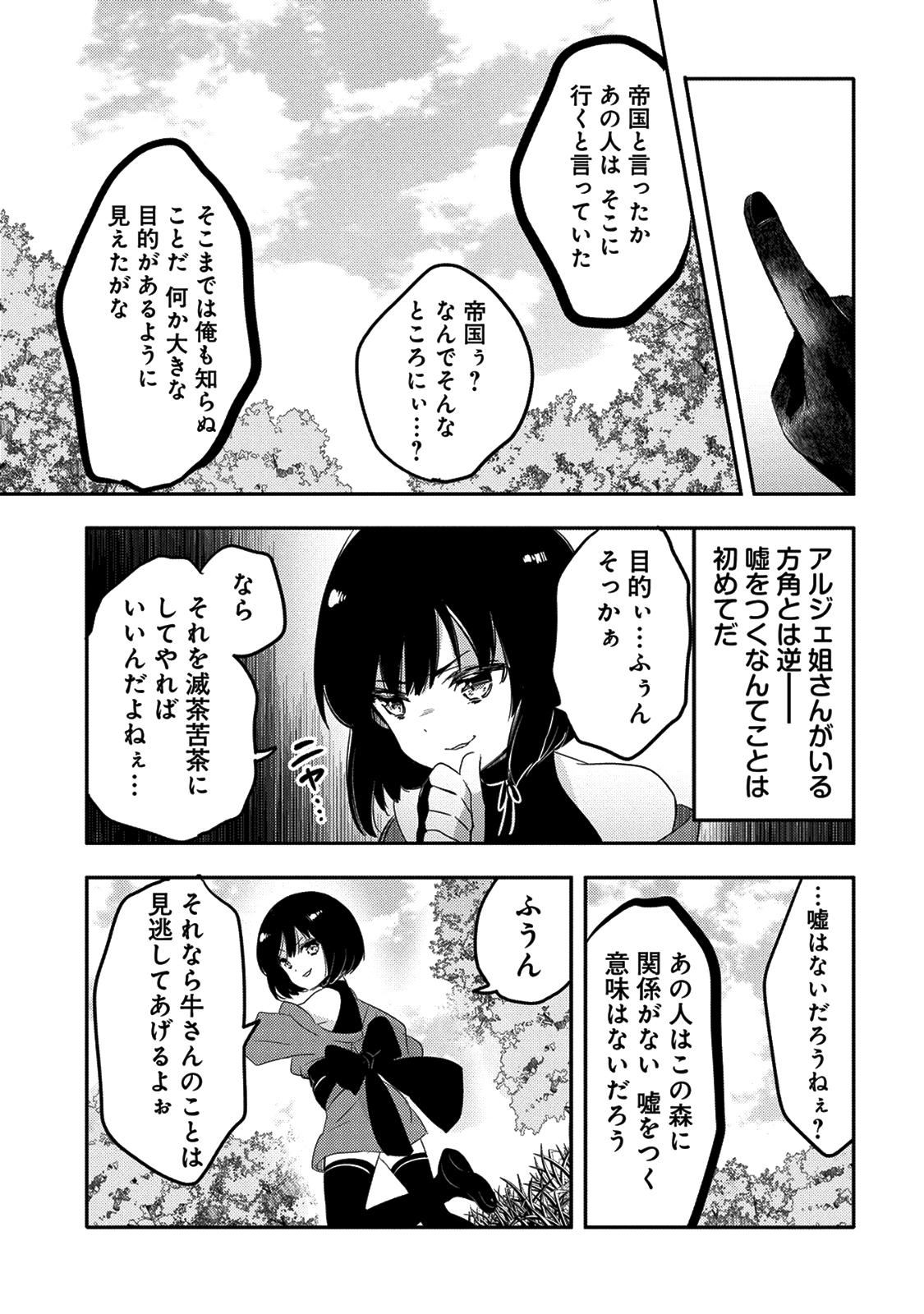P31