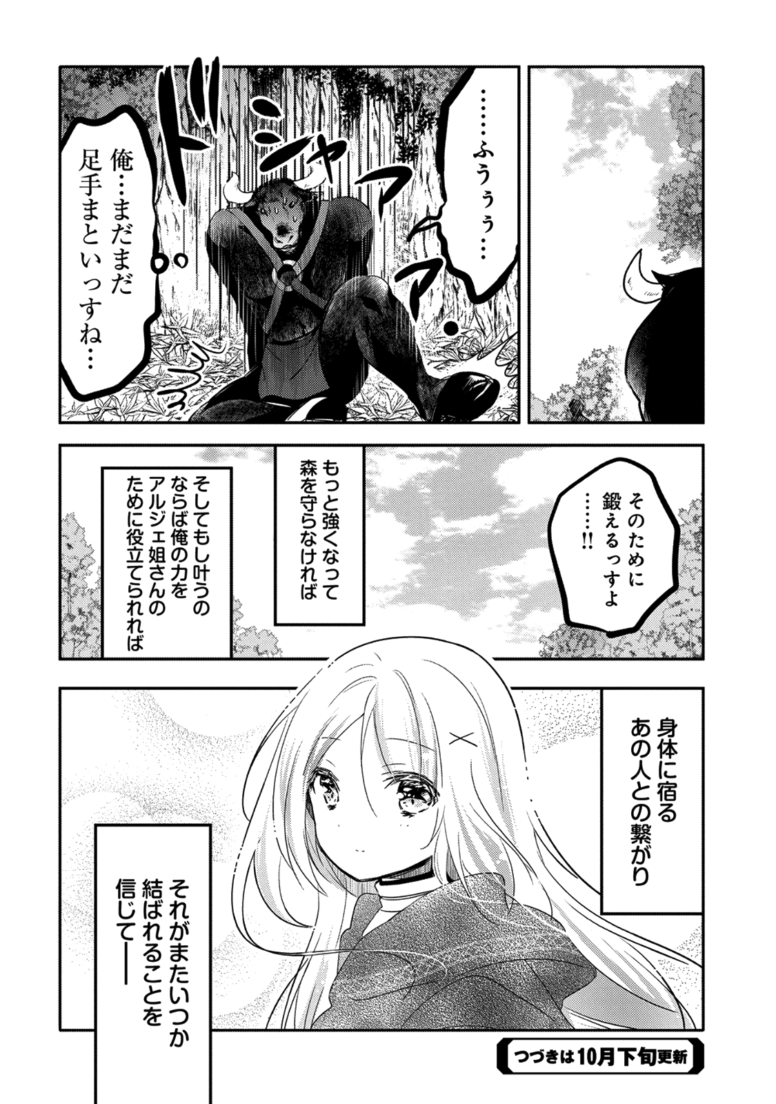 P32