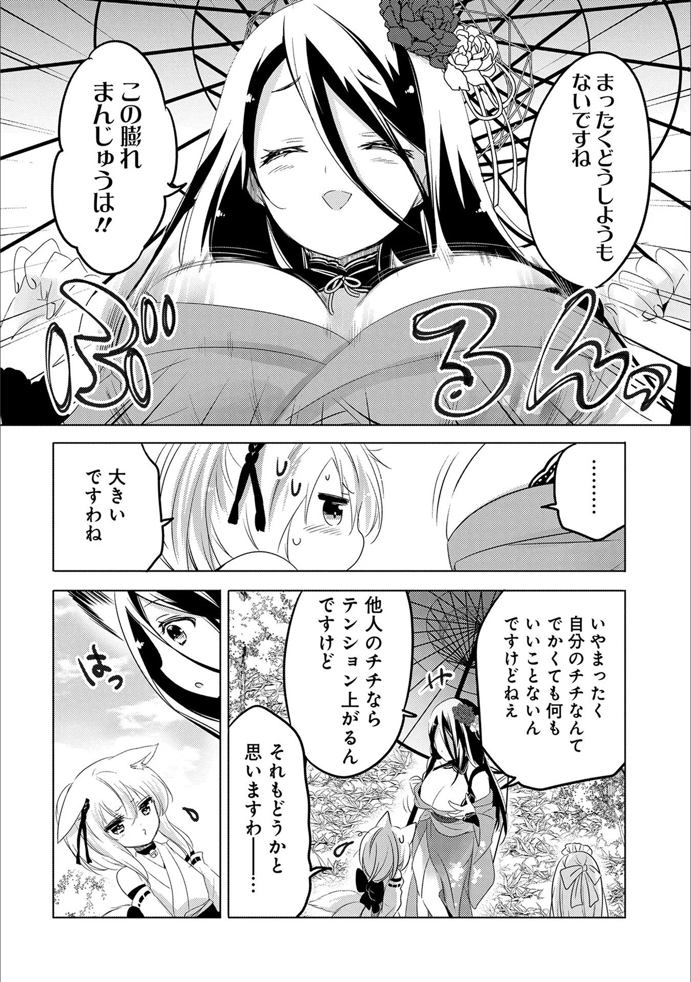 P25