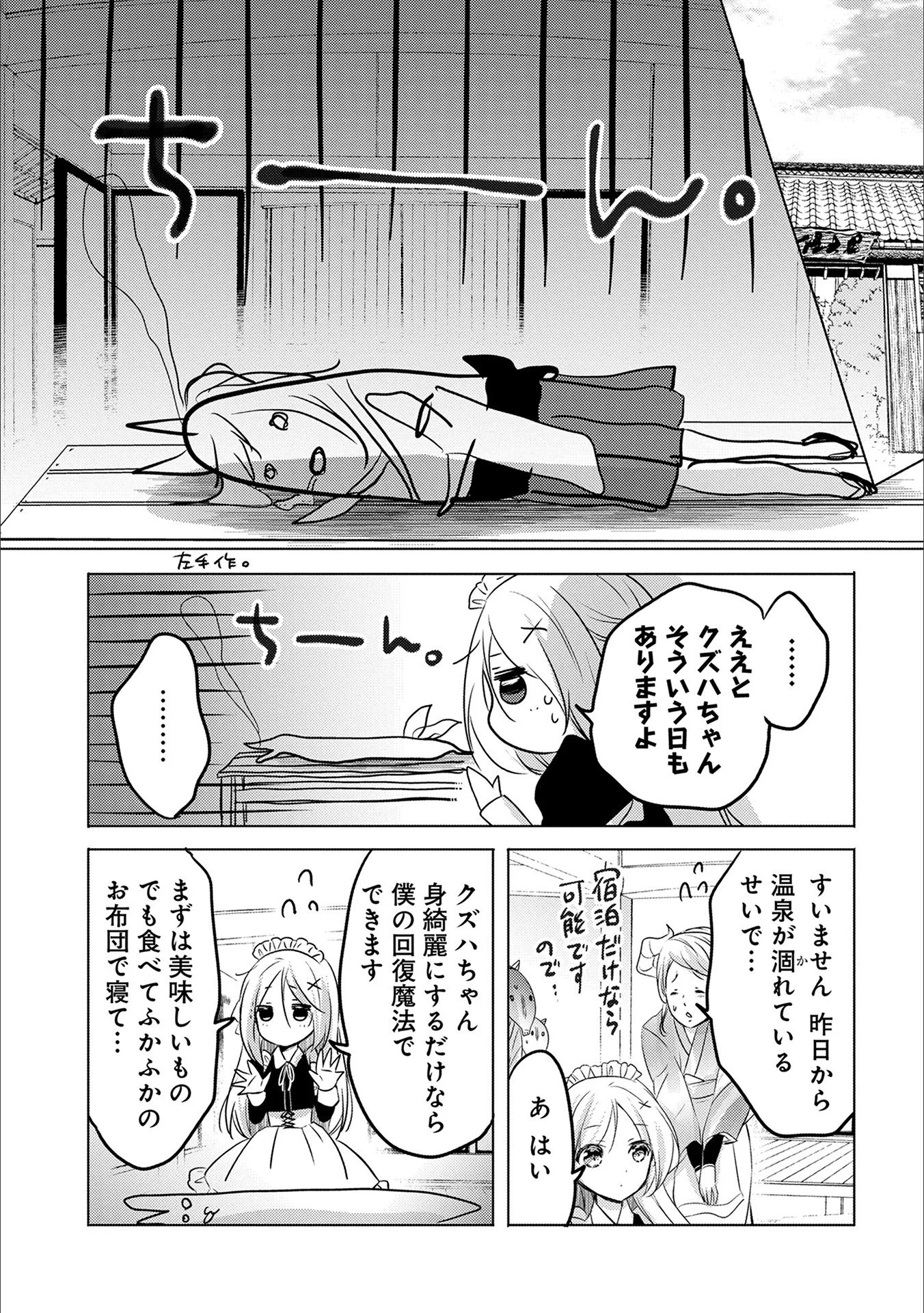 P8