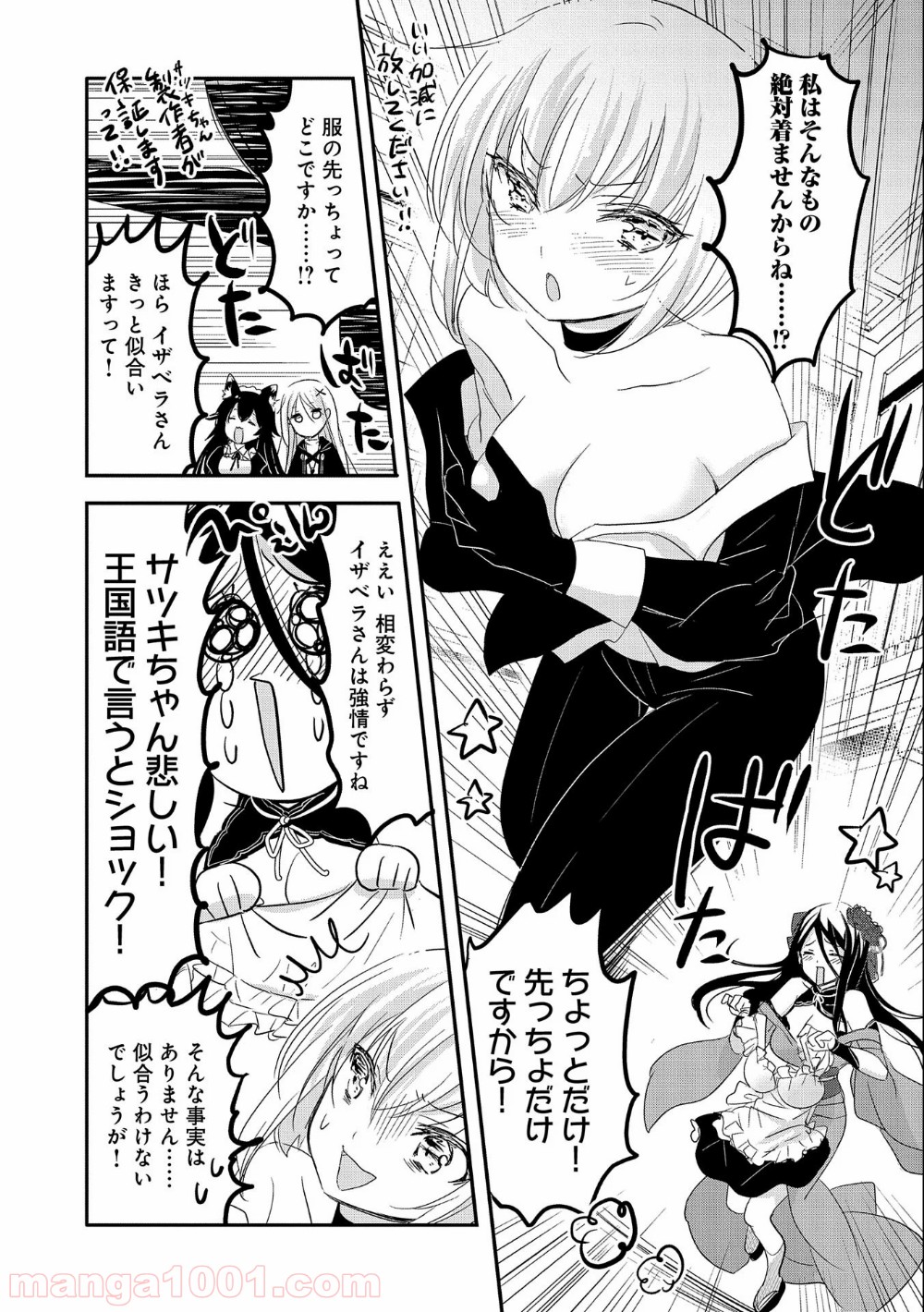 P27
