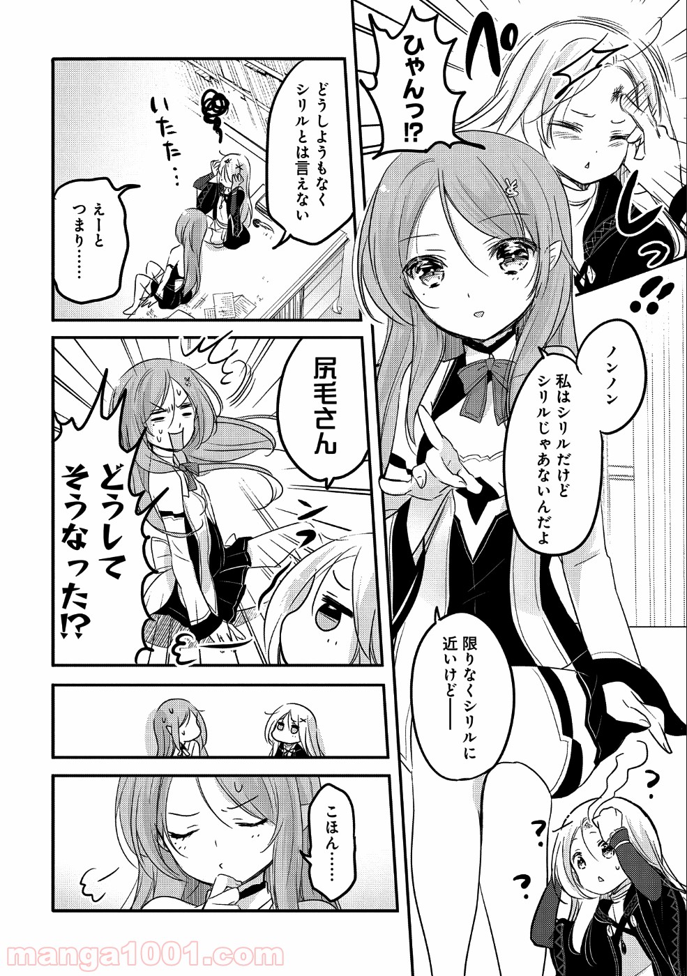 P10