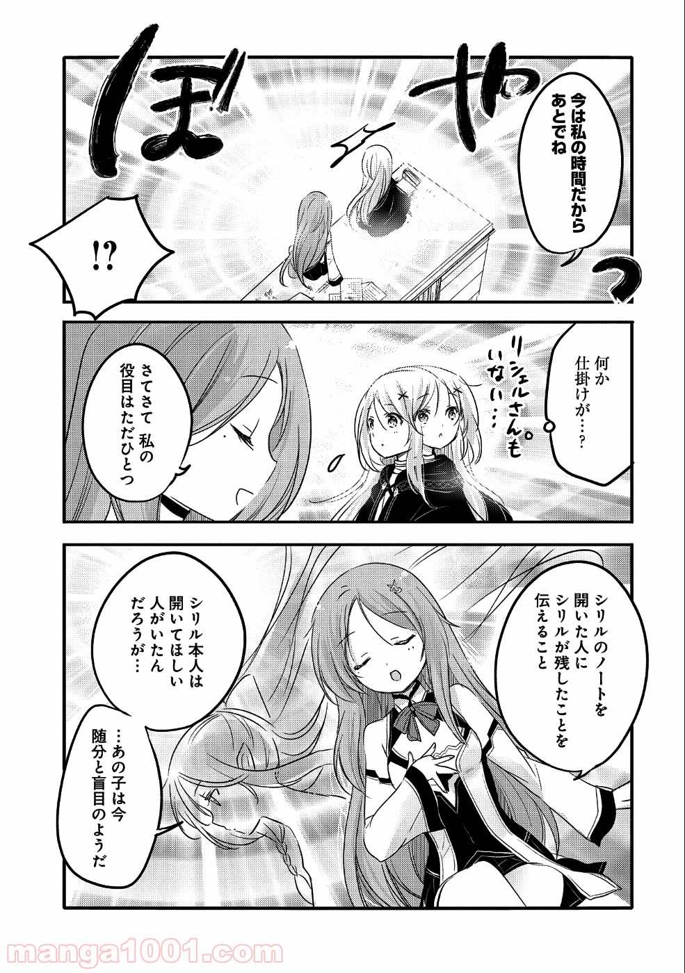 P13