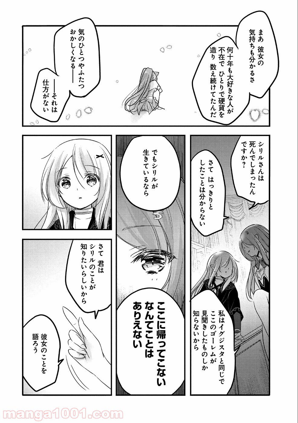 P14