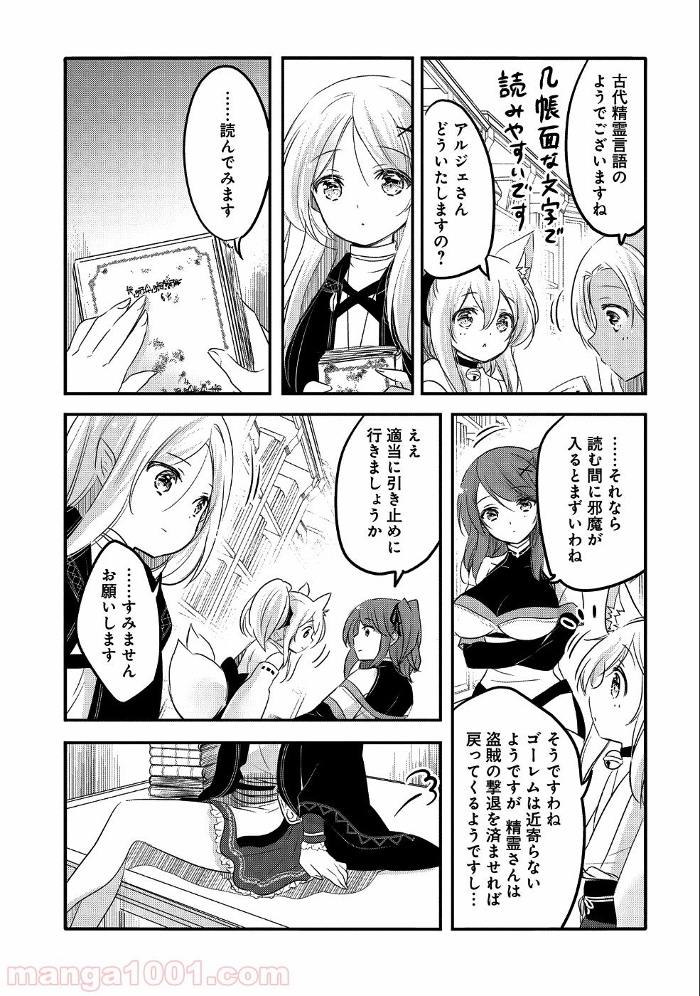 P7