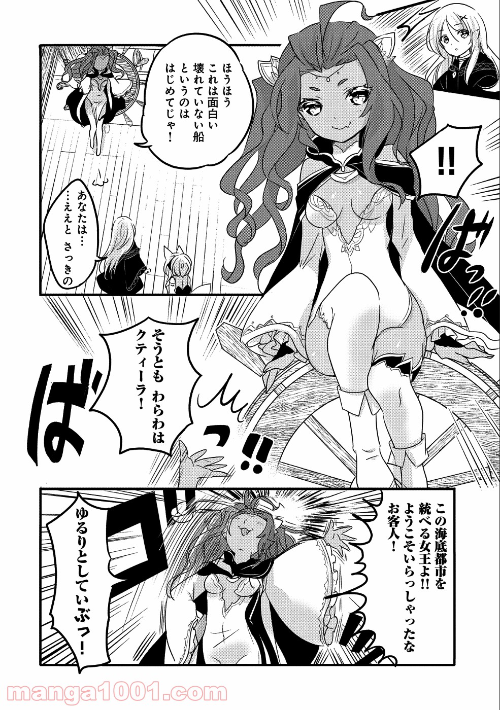 P26