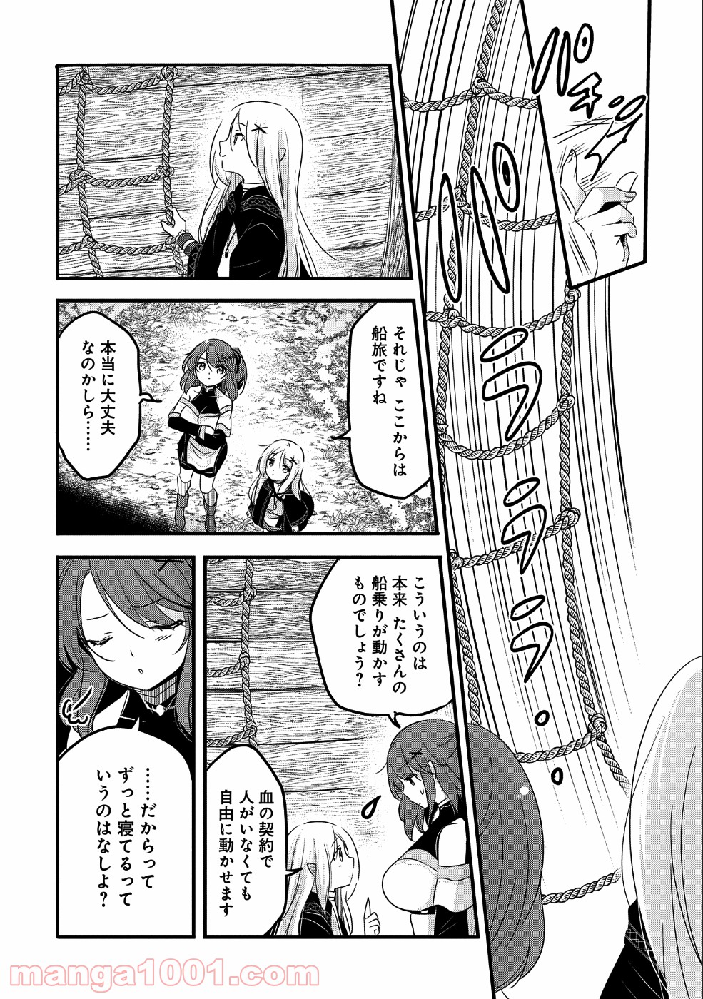 P3