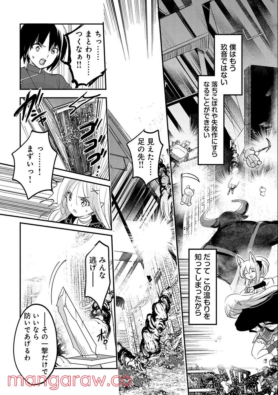 P12
