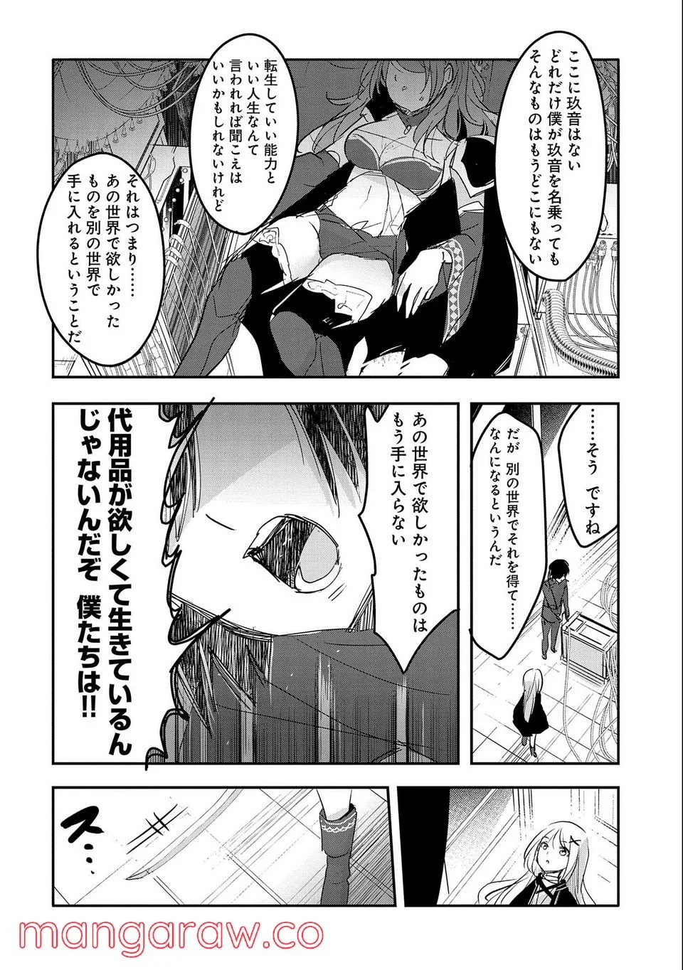 P22