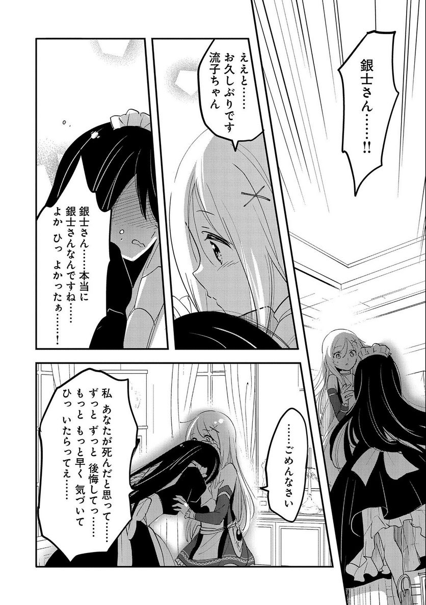 P12