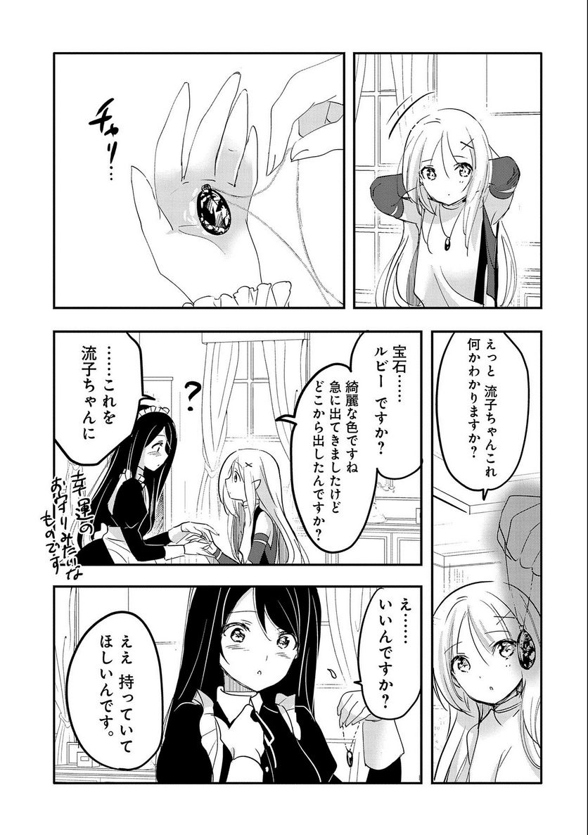 P19