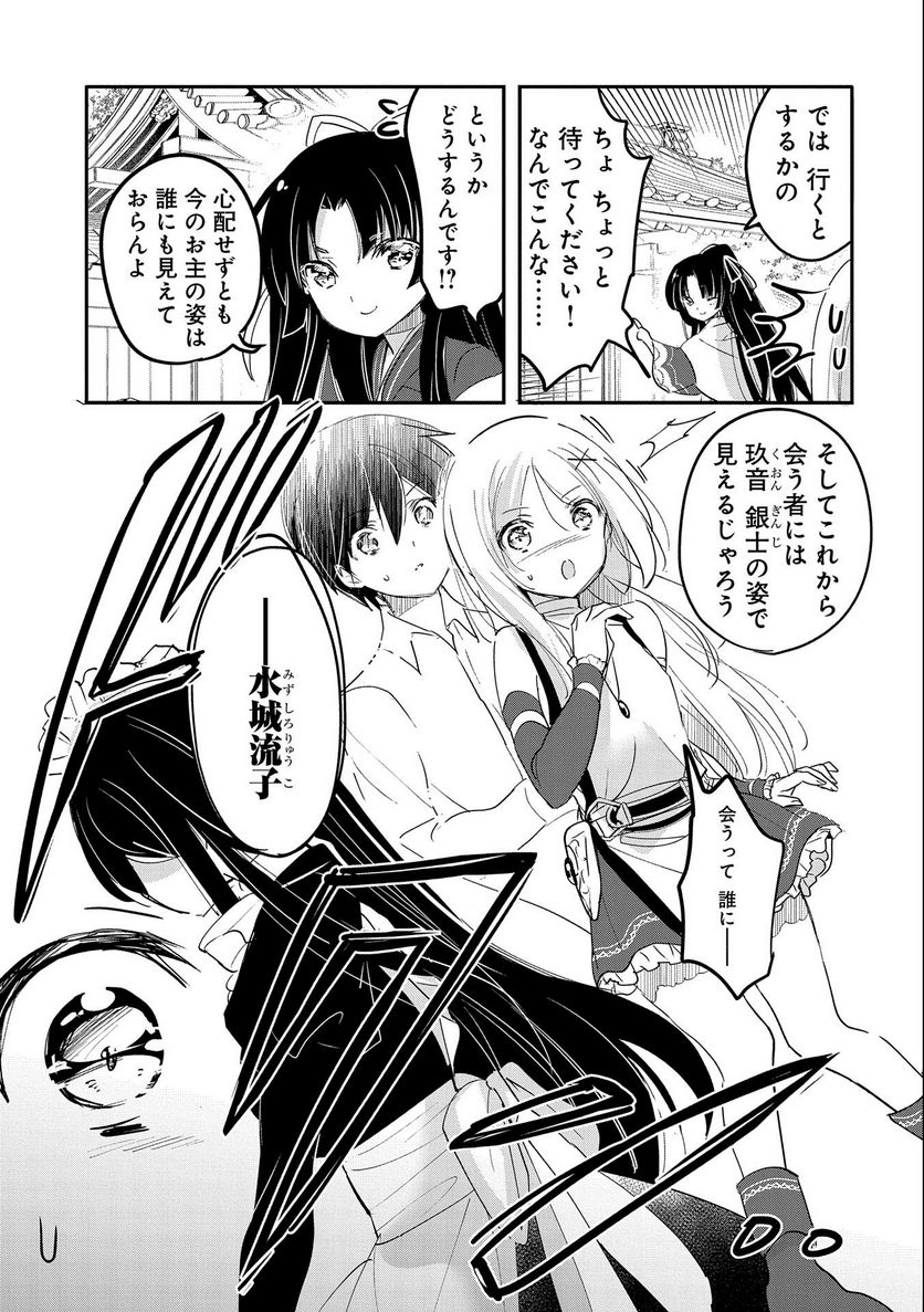 P7